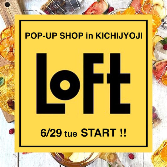 吉祥寺ロフトでのPOP UP SHOP